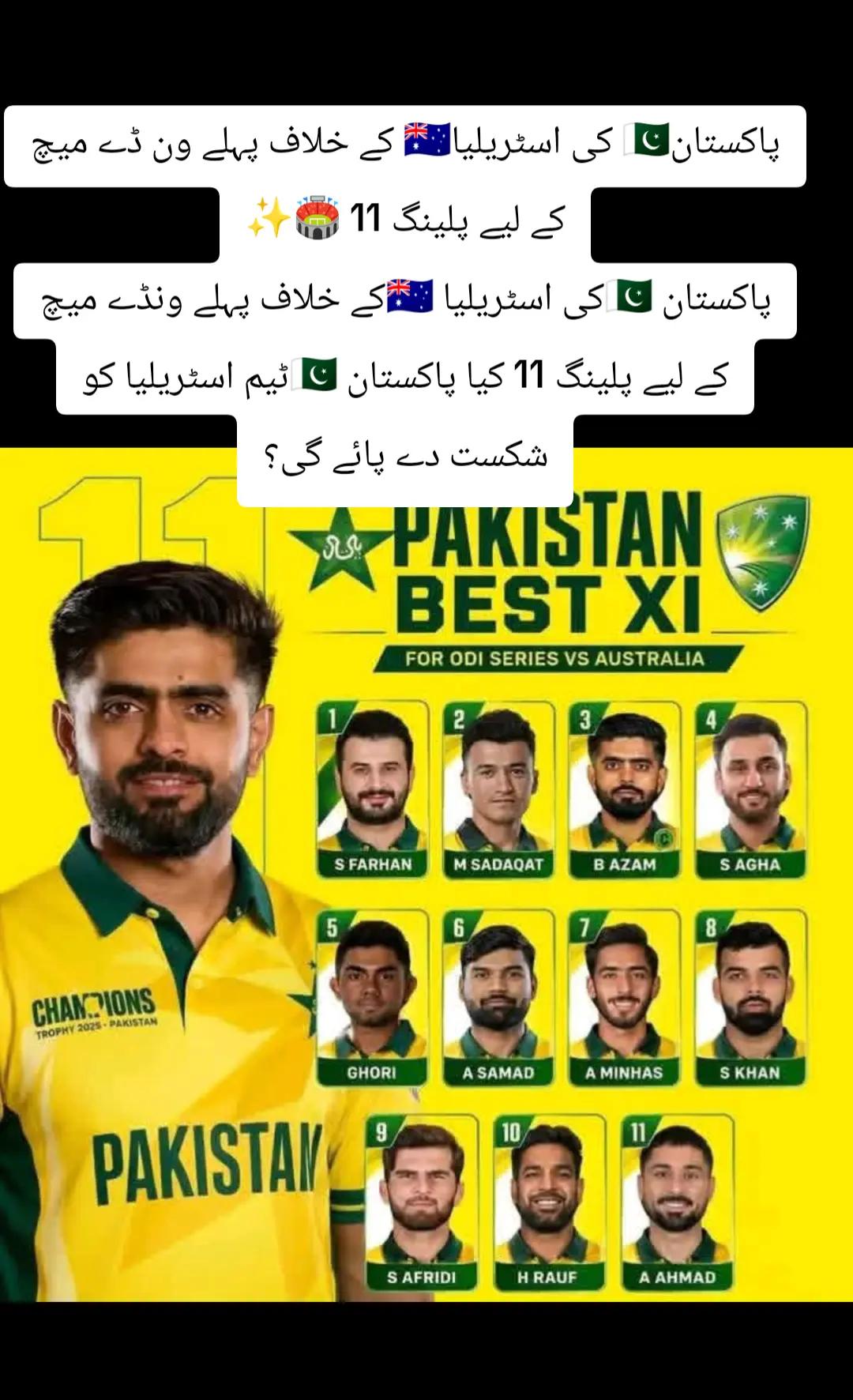 @👑 King Babar Azam 👑✅