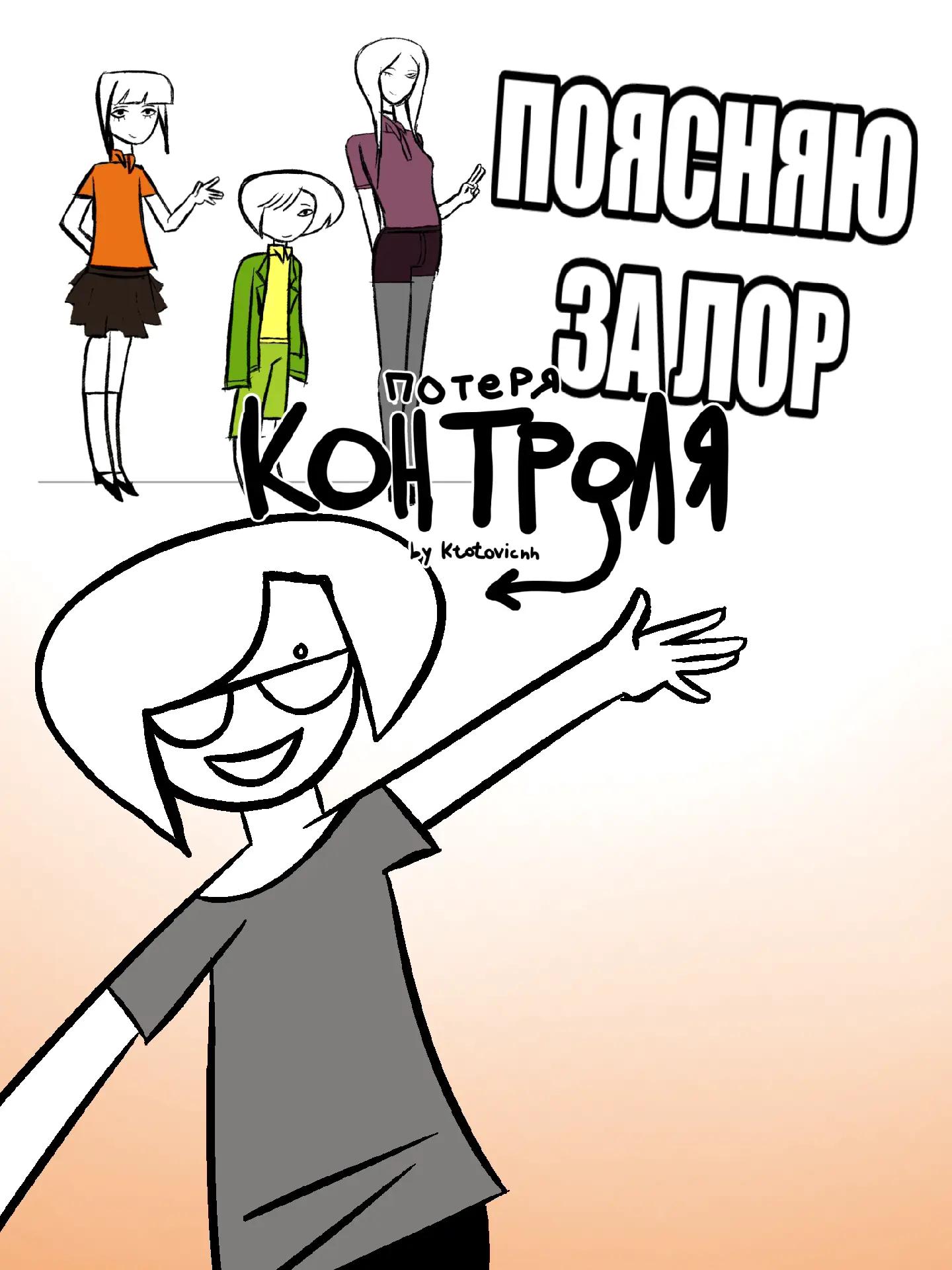 @ктотовичч