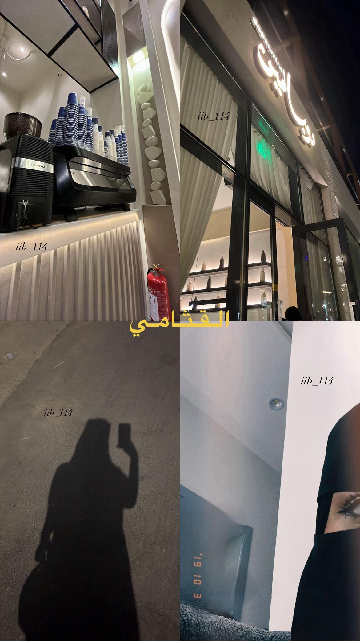 @Nouf Al-Otaibi