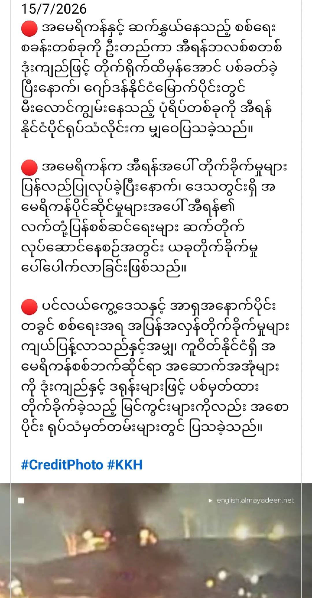 @❤️MOHDကိုလှဝင်း♥️