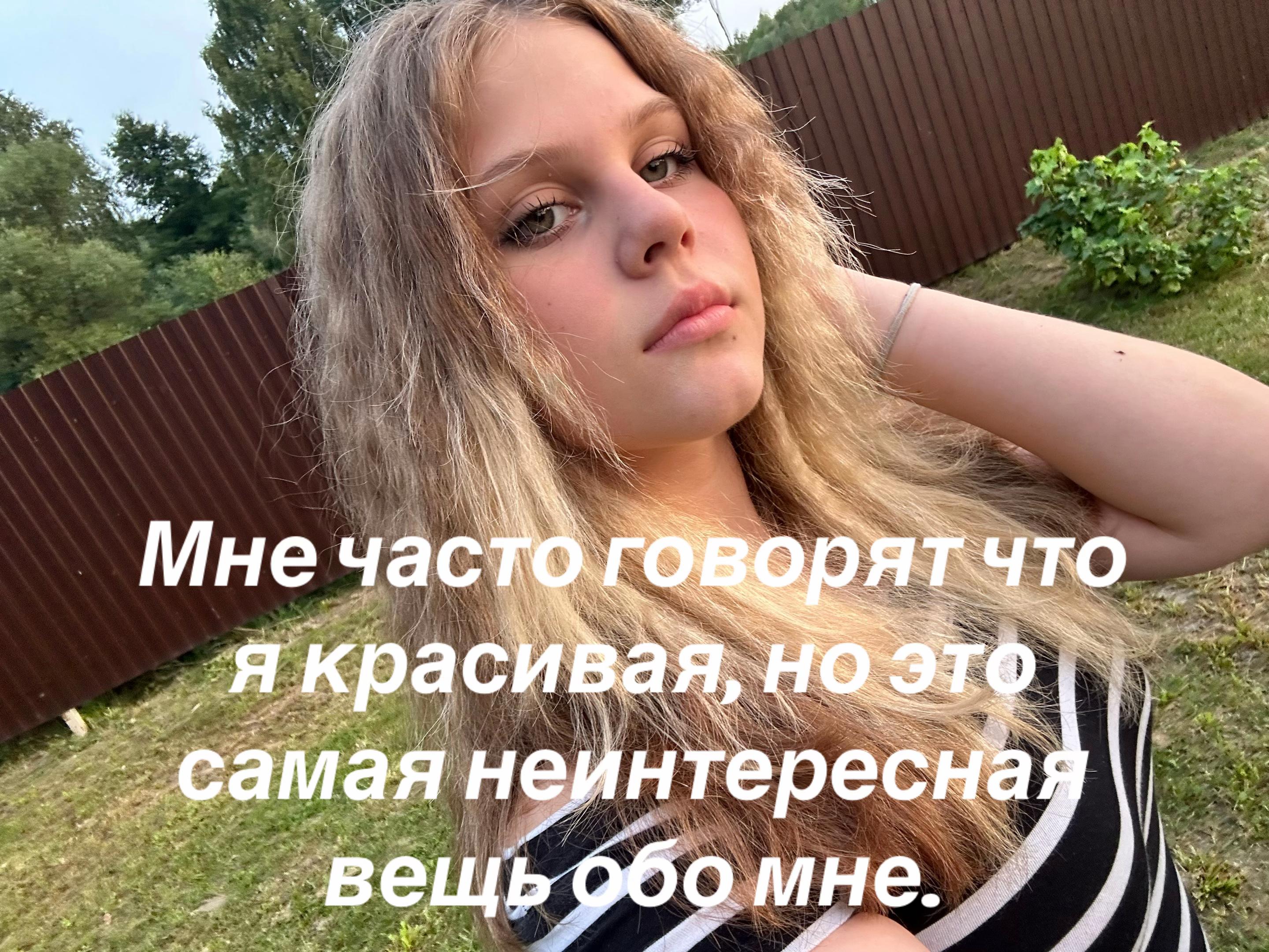 @Ринка