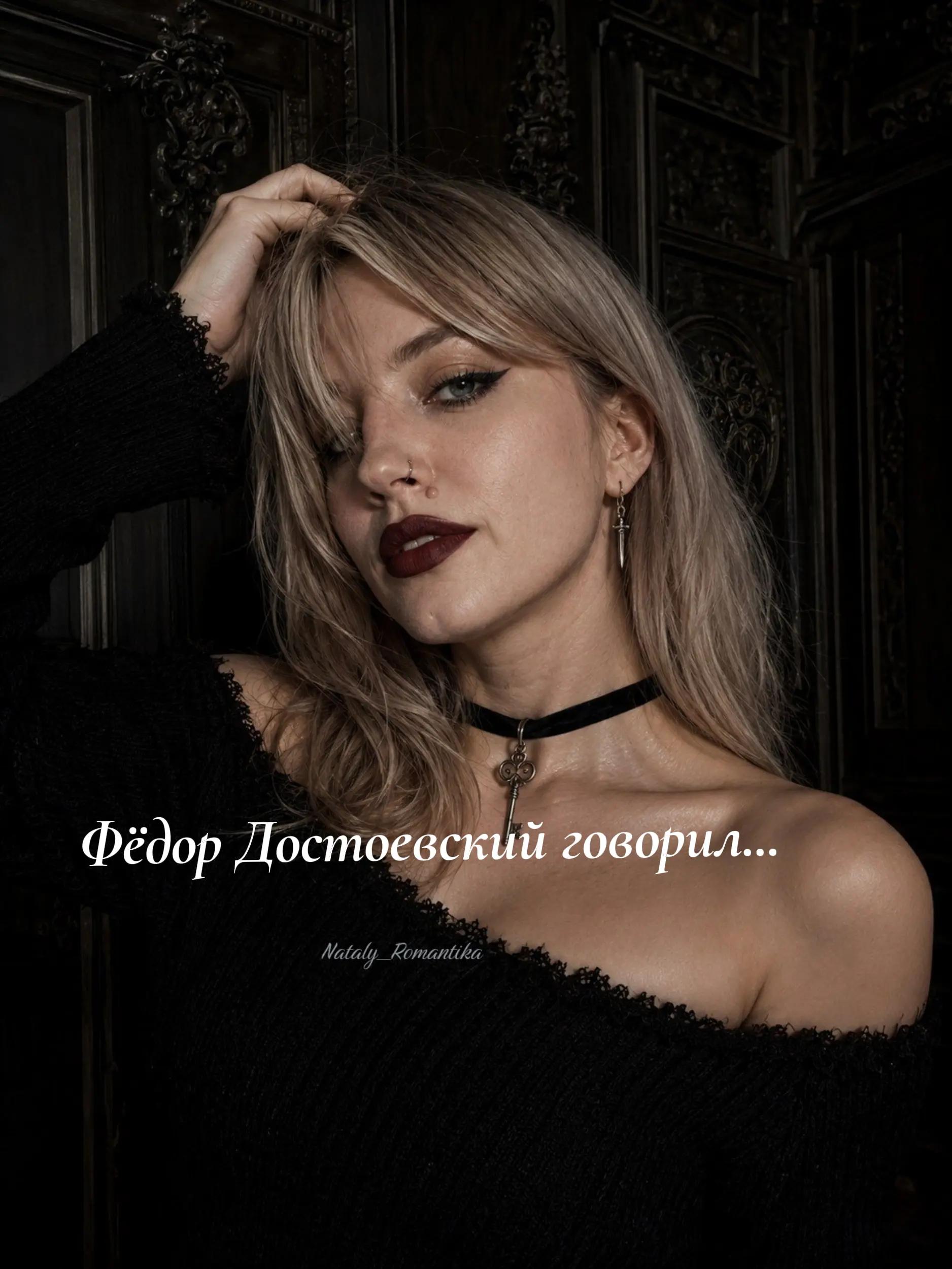 @𝓡𝓸𝓶𝓪𝓷𝓸𝓿𝓪 𝓝𝓪𝓽𝓪𝓵𝔂