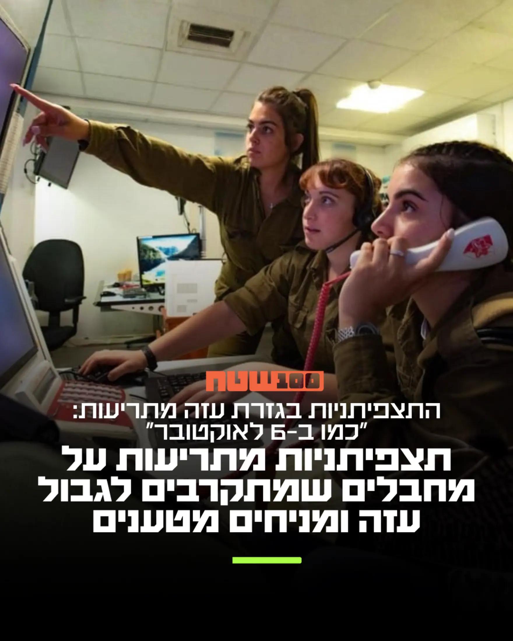 @100שטח