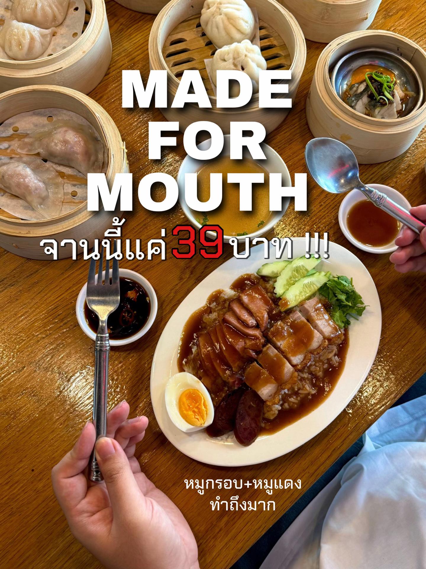 @อุนต้ากินข้าวยัง 🥢