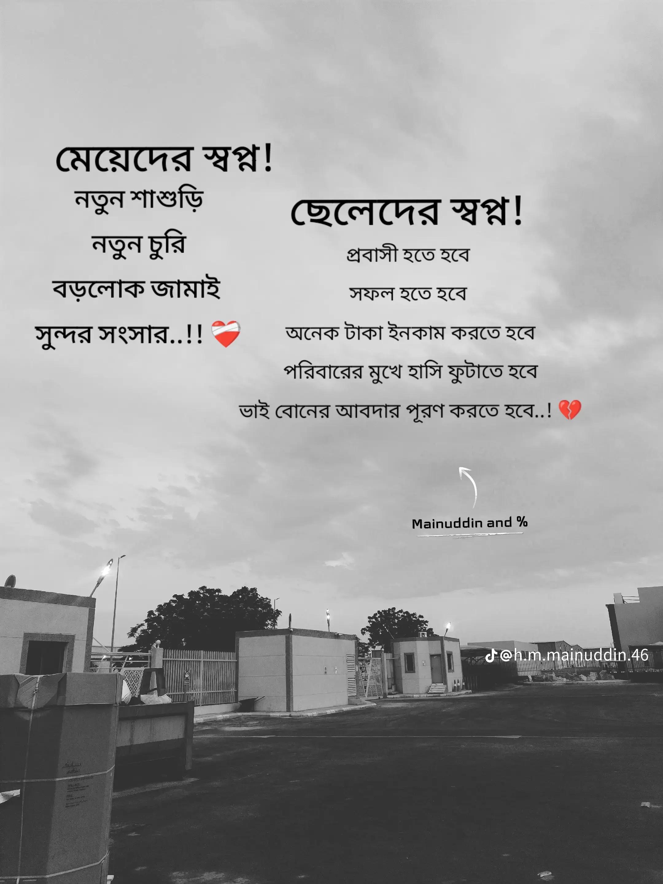 @ZAHIDUL HASAN🇧🇩❤️🇸🇦