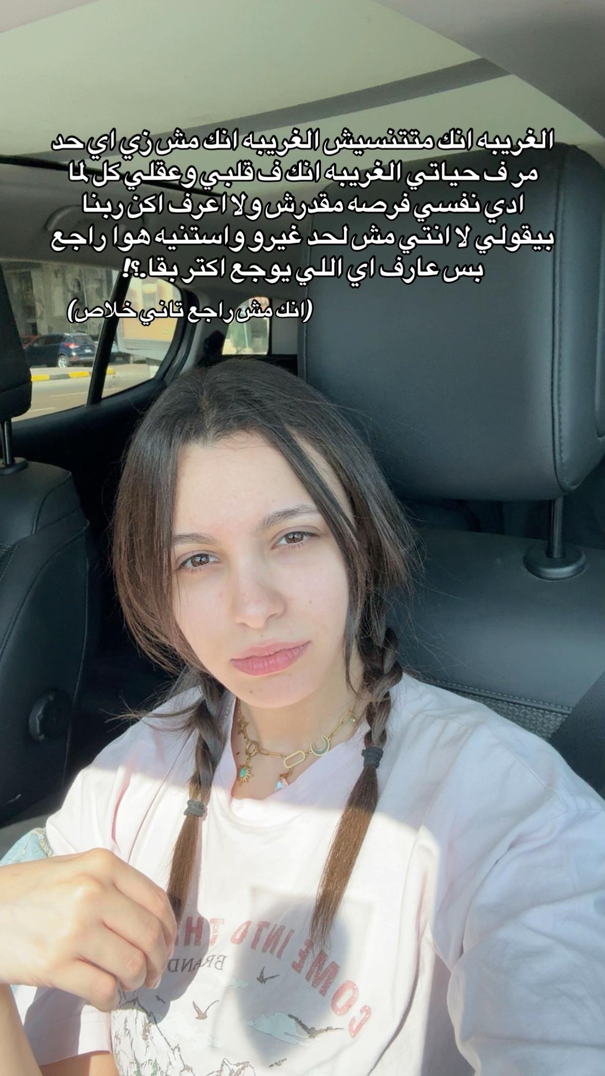 @﮼سلوي،حجازي🃏."