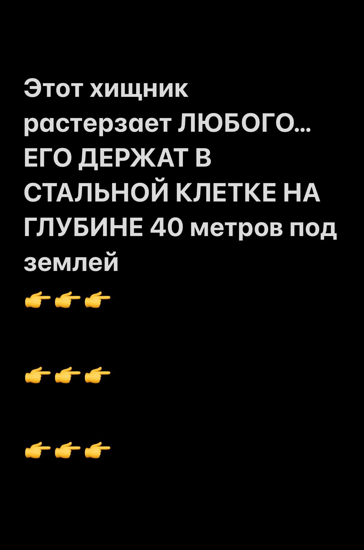 @Козлик Бафомет