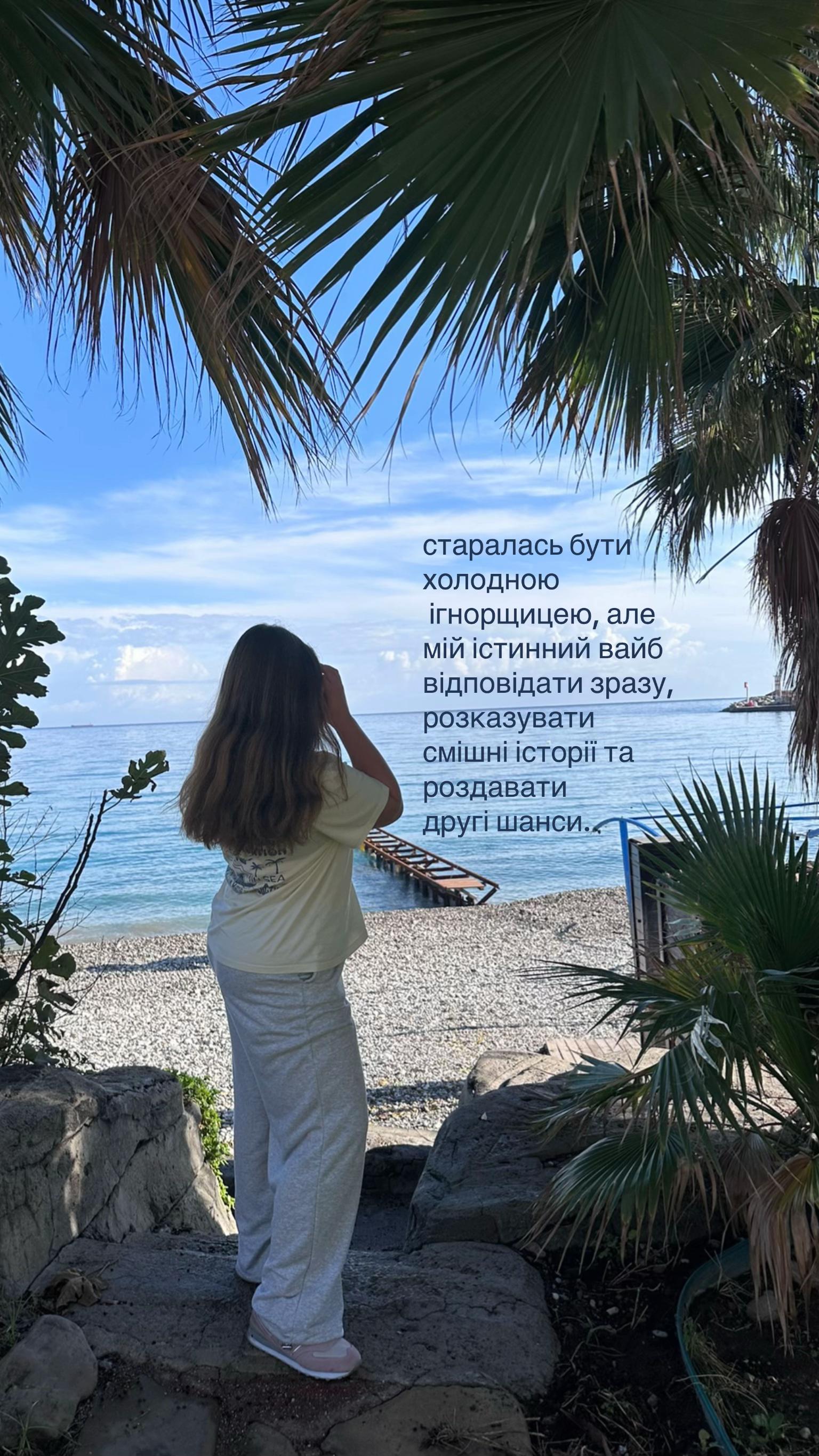 @сонька
