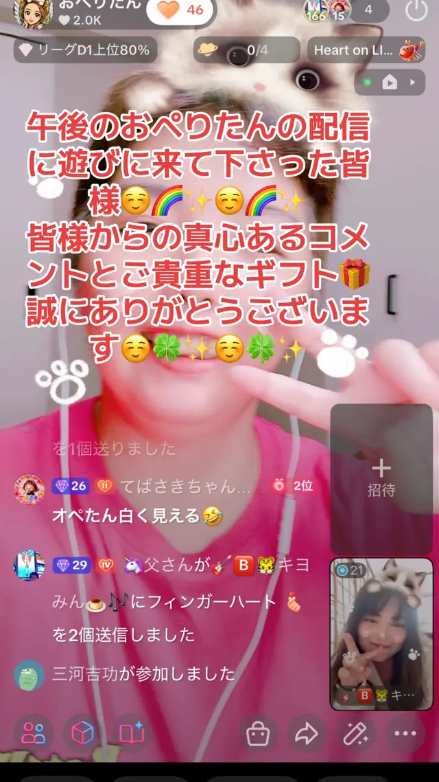 @おぺりたん