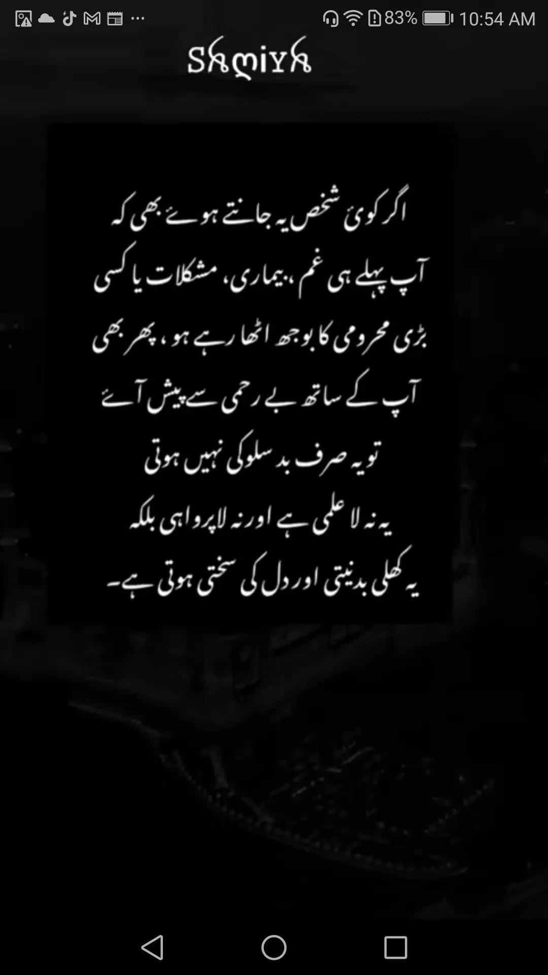 @rananaveed85971