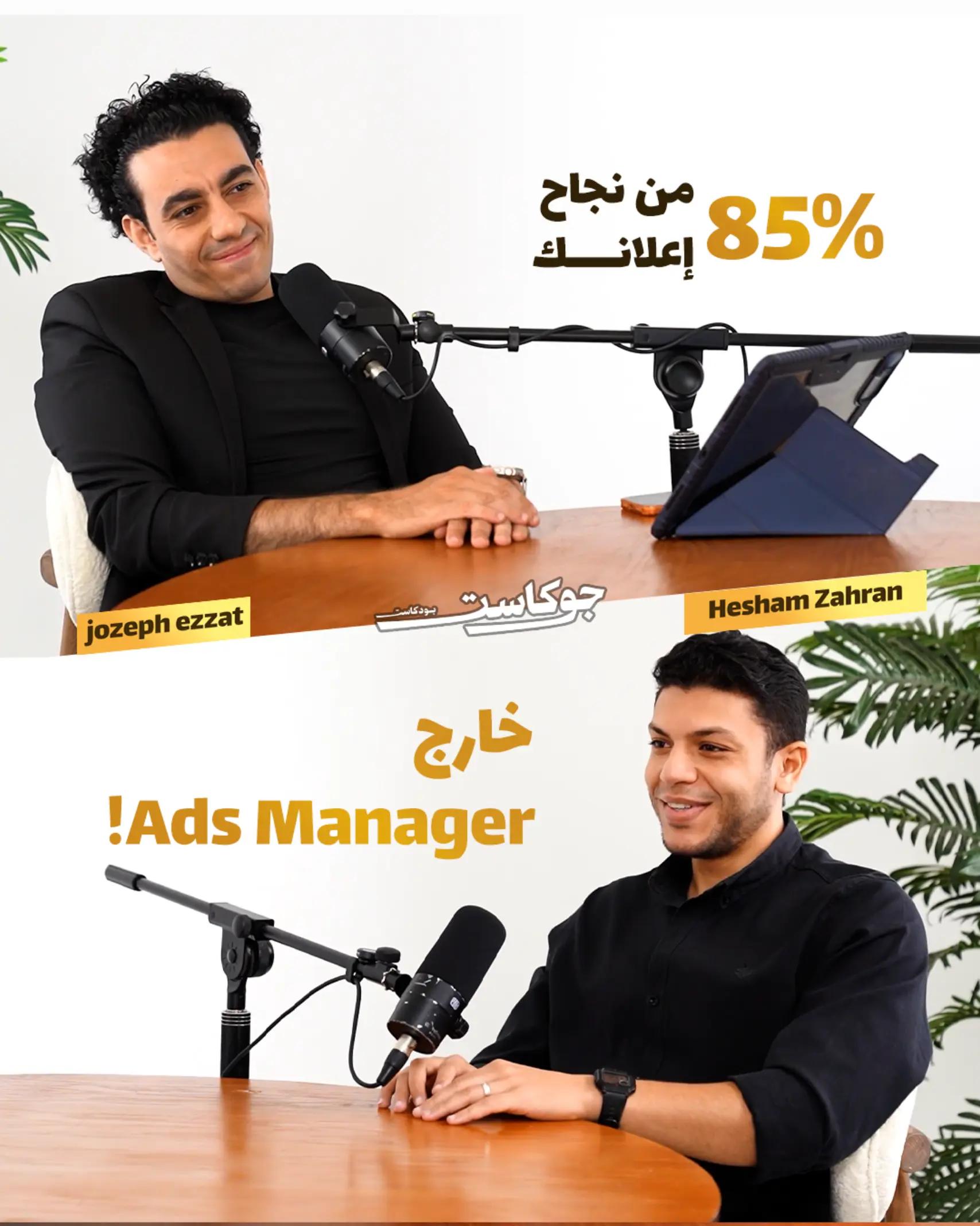 @Jozeph Ezzat Danial جوزيف عزت