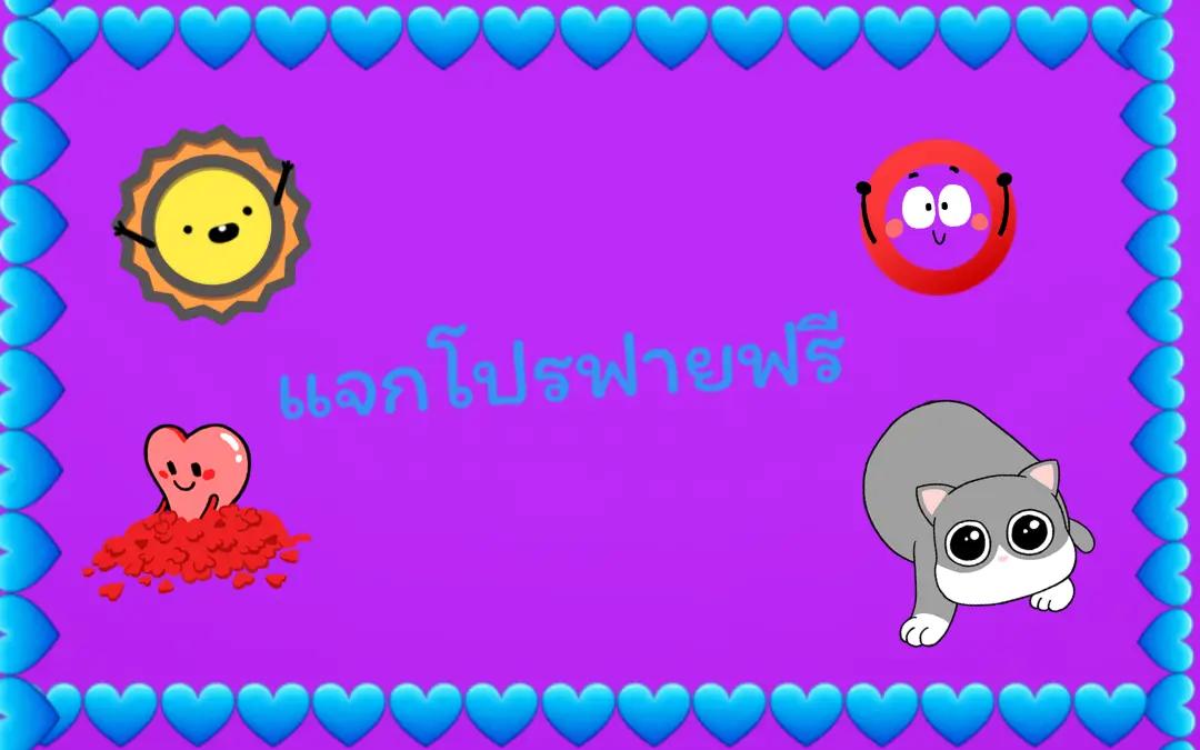 @ft4wt l love🦭
