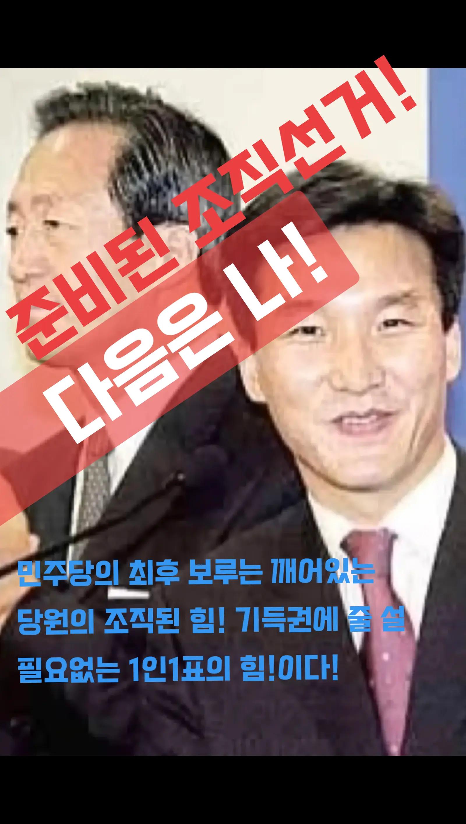 @Team Dokdo