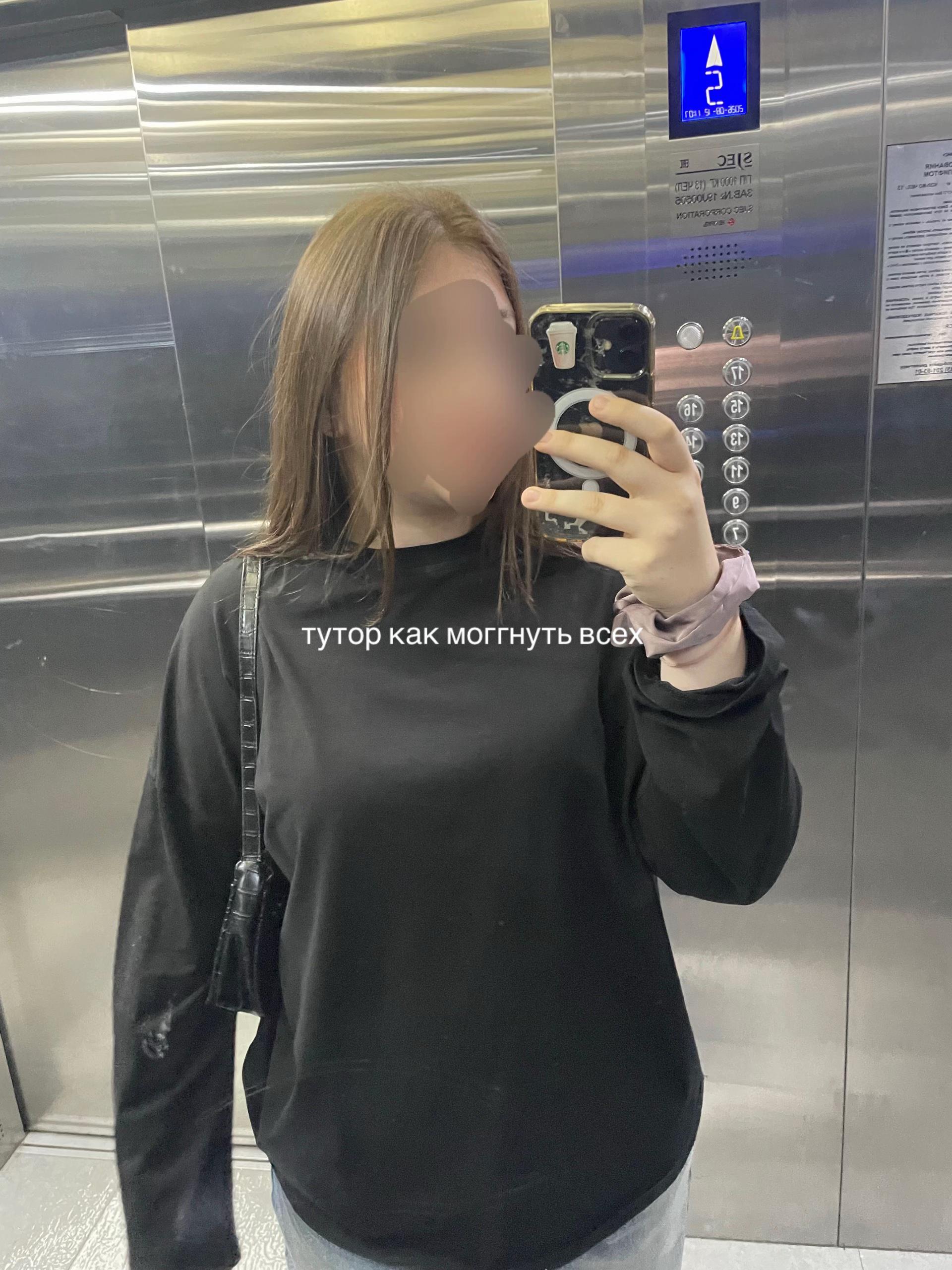 @мустаева🪽