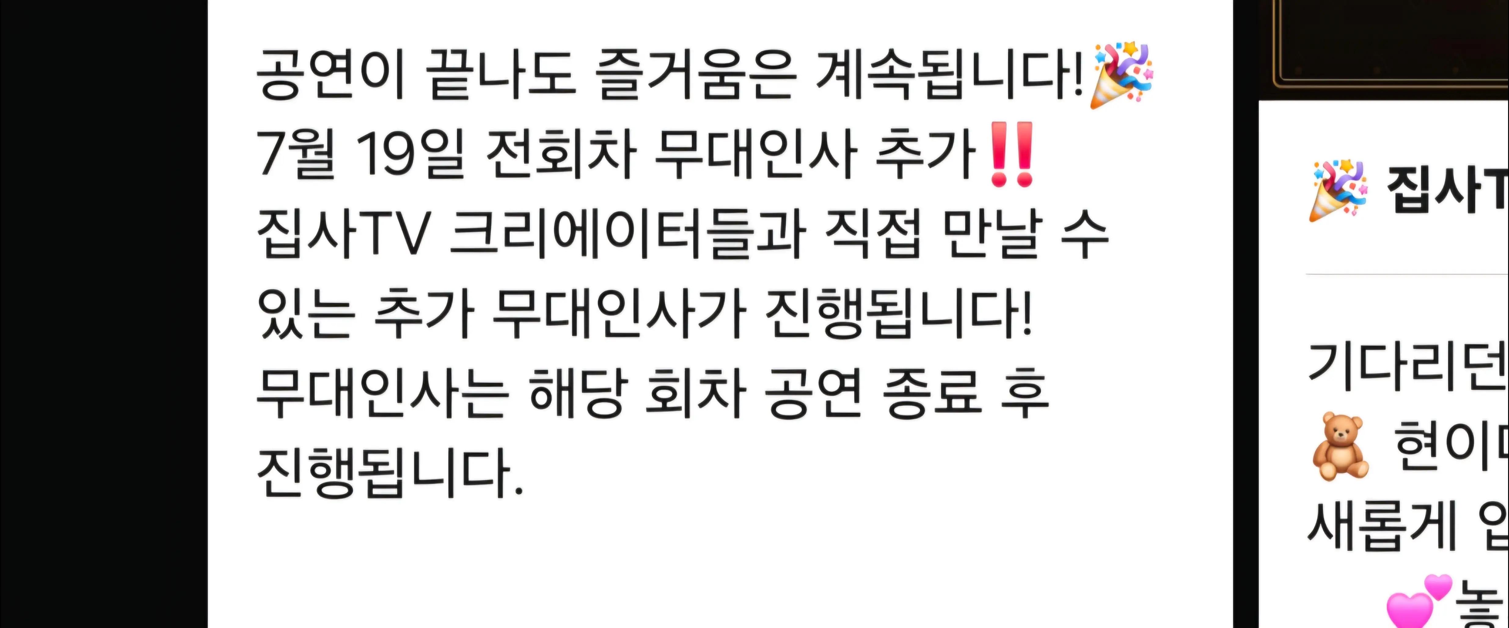 @황수현의 3번째 손톱