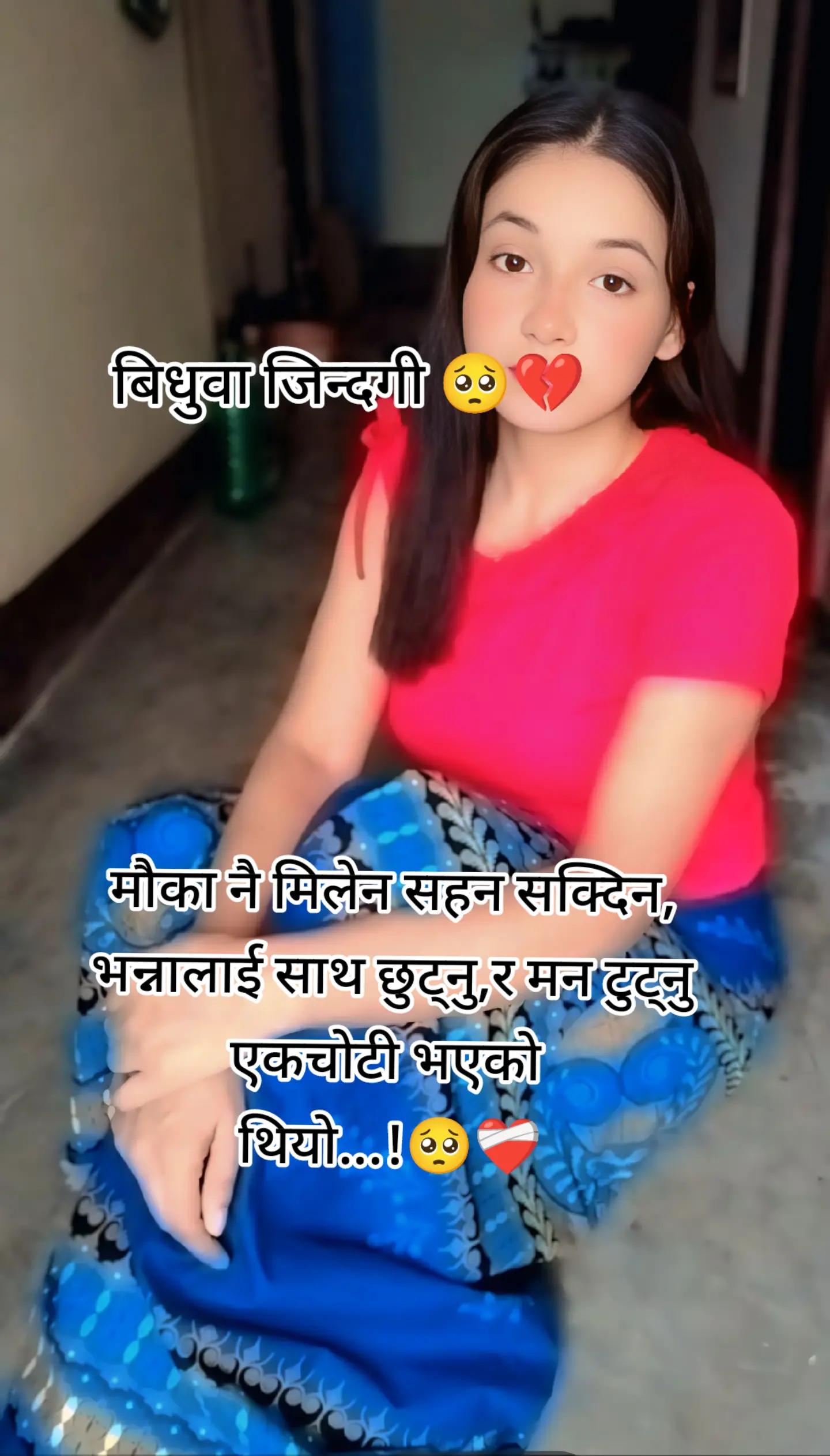 @सुनारनी नानी