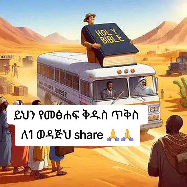 @christian girl๐ปโ๏ธ