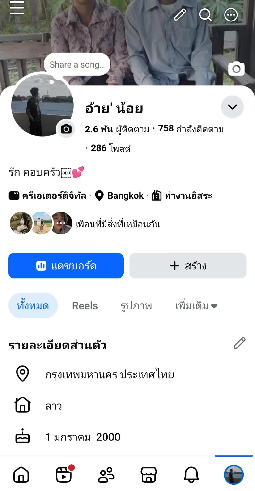 @pnoyx1