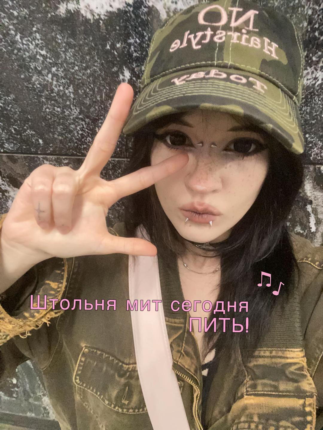 @Тгк : M1zuNy4n 🐈&zwj;⬛🪷
