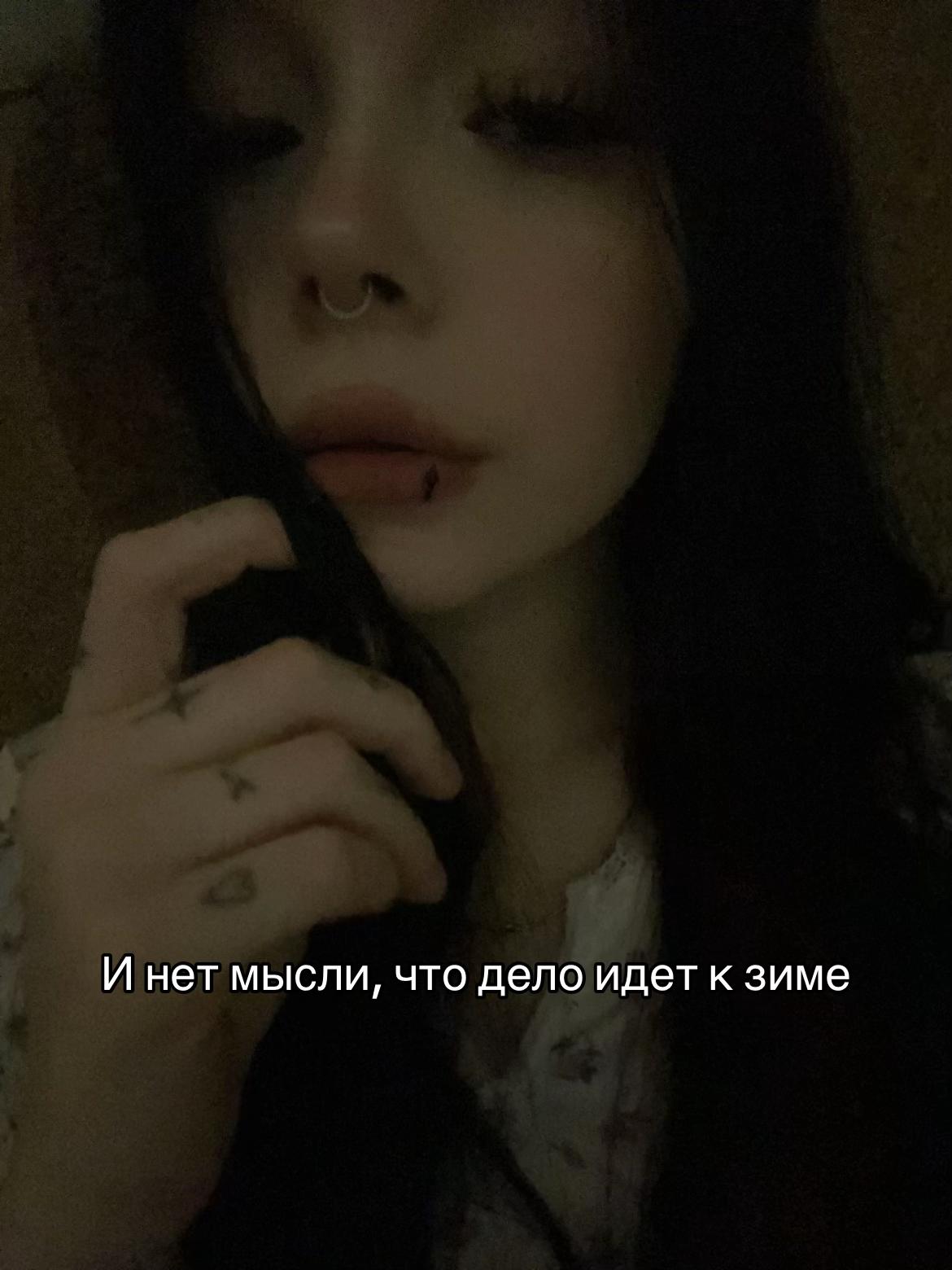 @тгк - шизуку мур