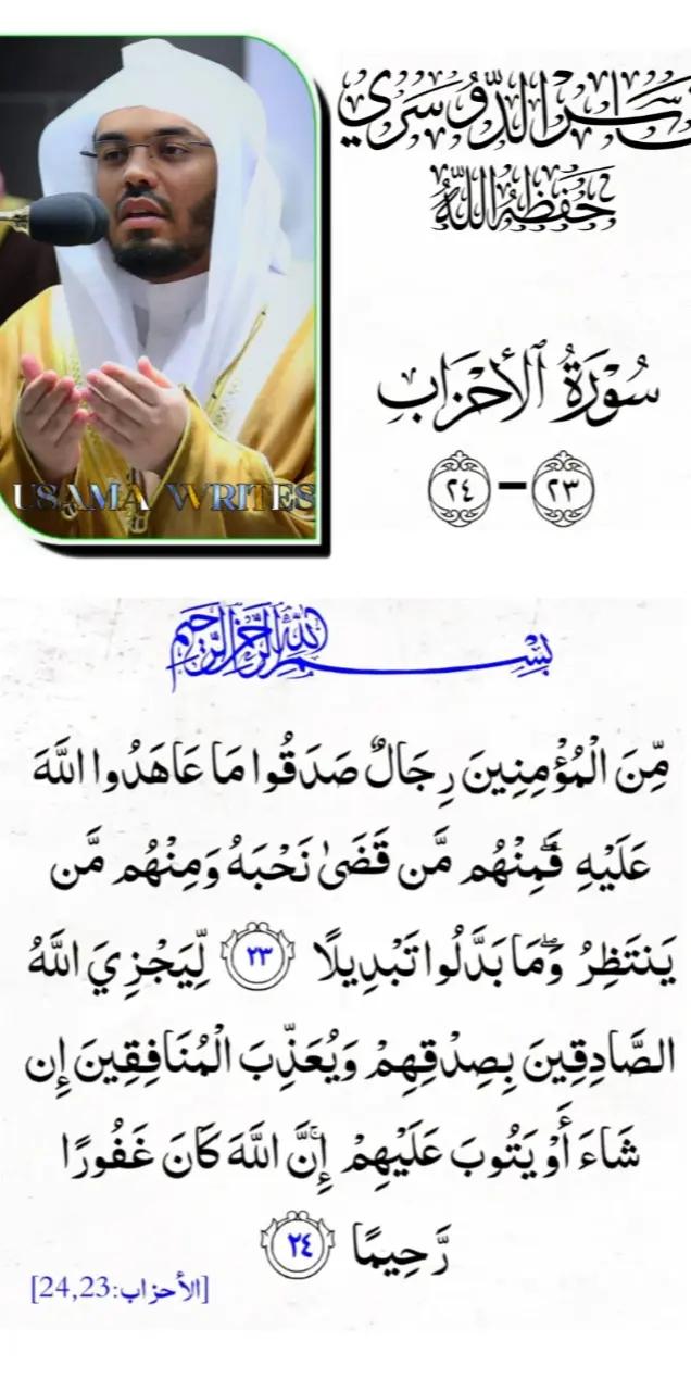 @╾━╤デ╦︻꧁اُســـامَـــہ بَــلُوچ꧂