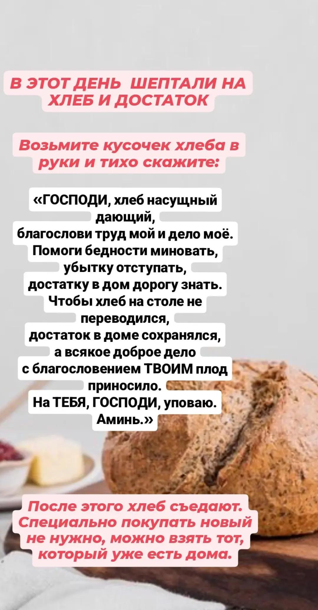 @Тайная Добродетель