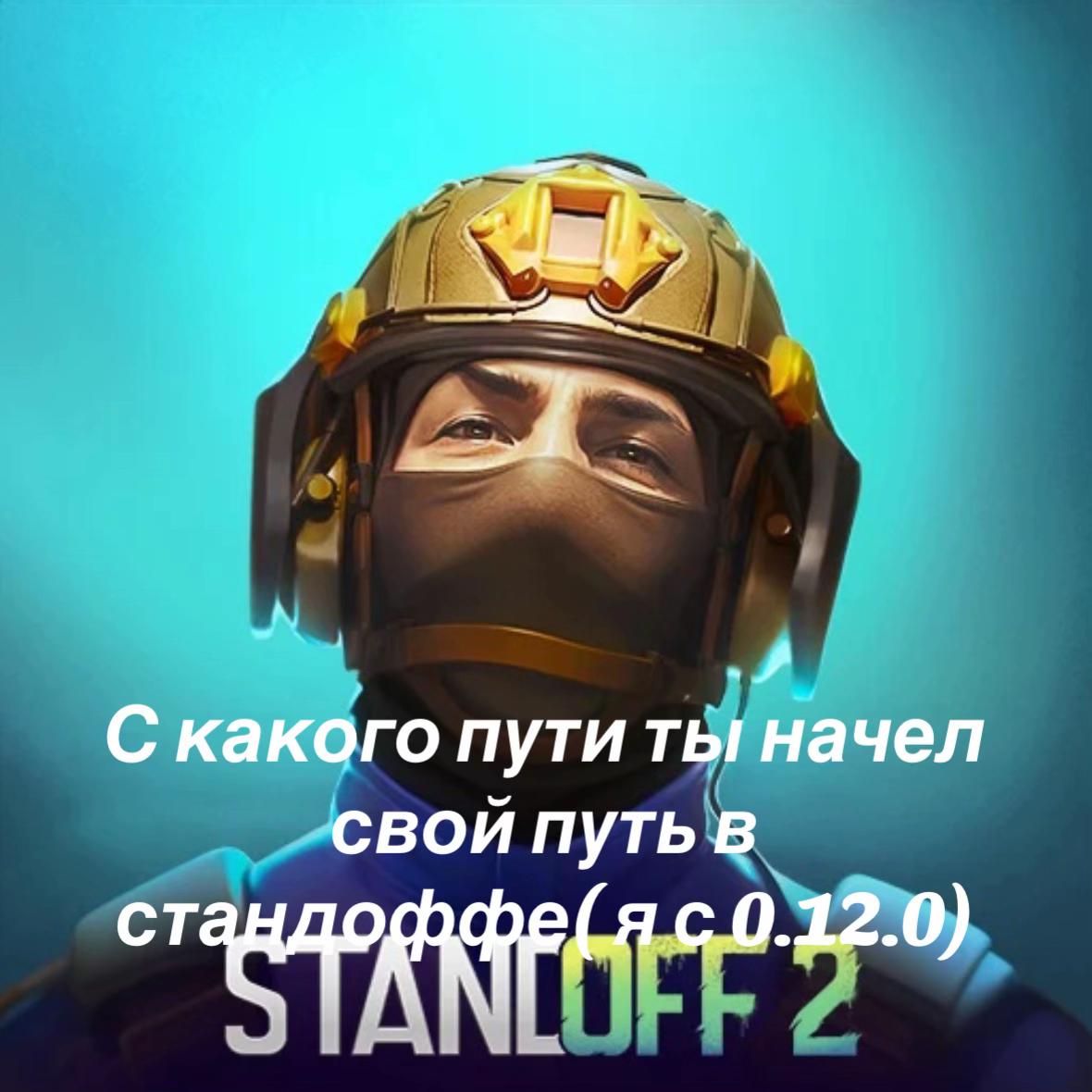 @MONSTER