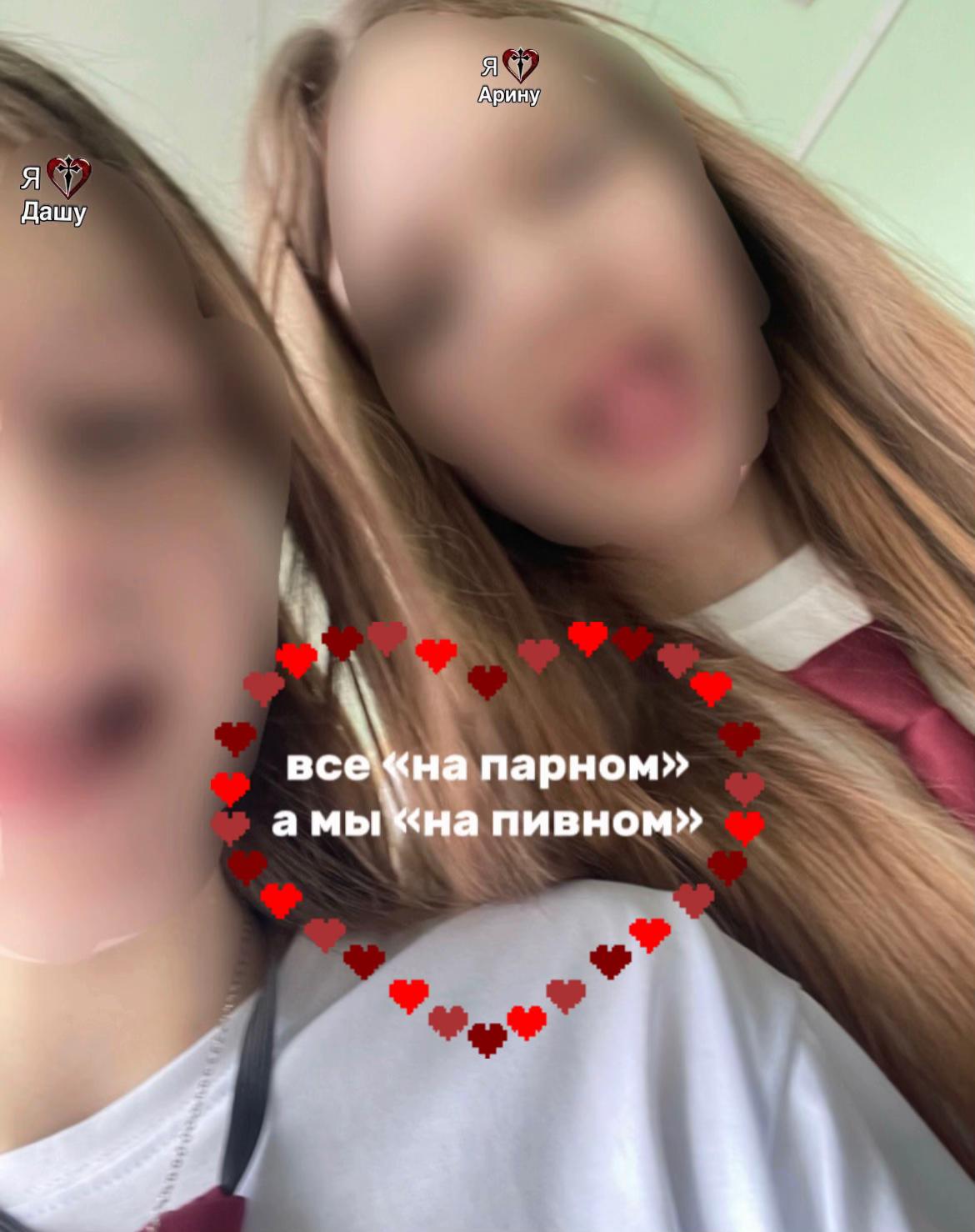 @ТГК:дашкк)
