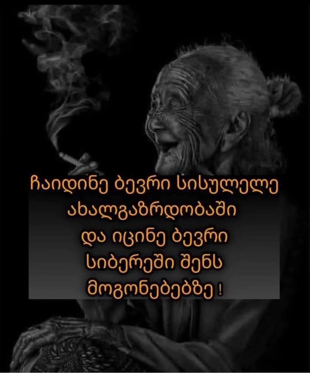 @🇬🇪MA333VN🇪🇸