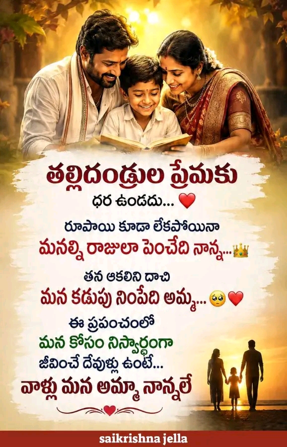@💜reddy💜 gari 💜ammai💜pilaru