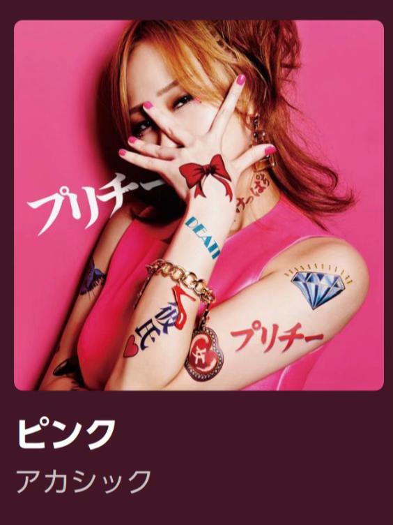 @Feel Good Music