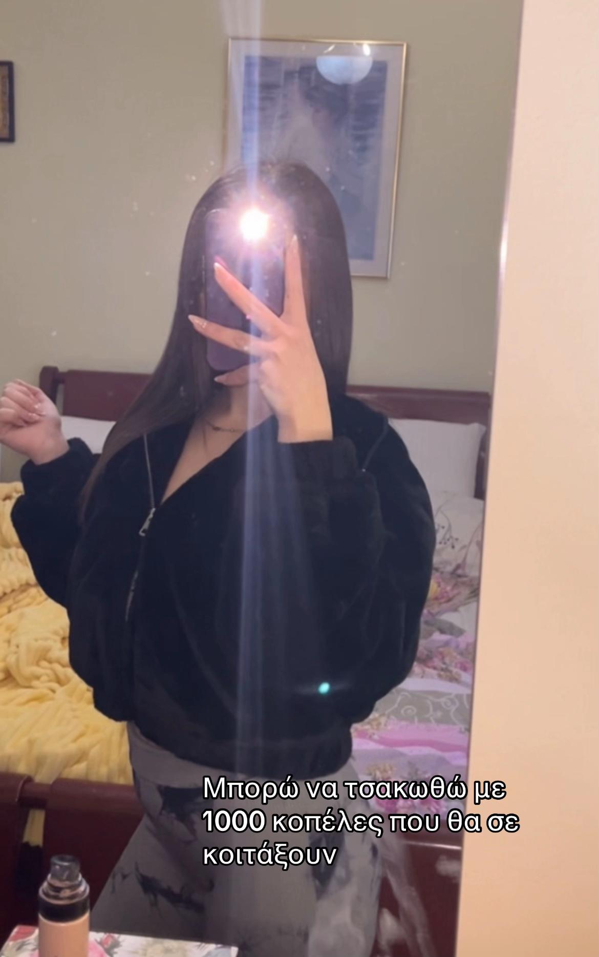 @Χρυσα💎