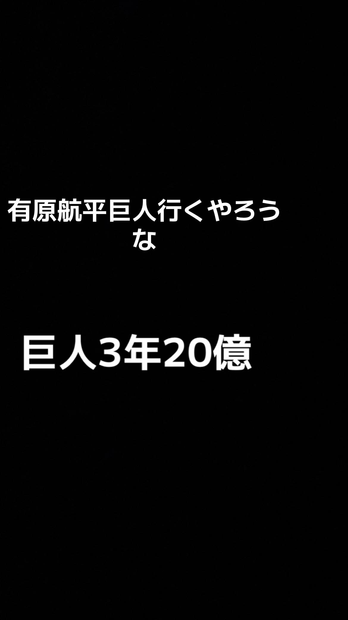 @まー(^_^)