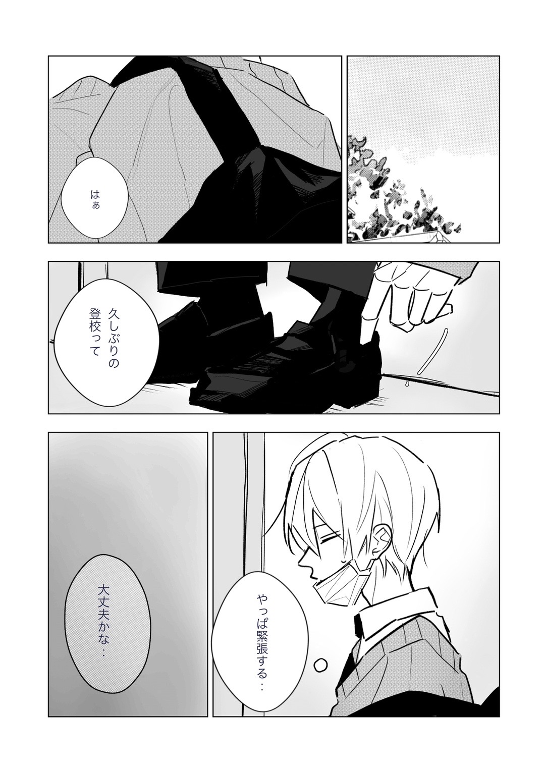 @しもつき