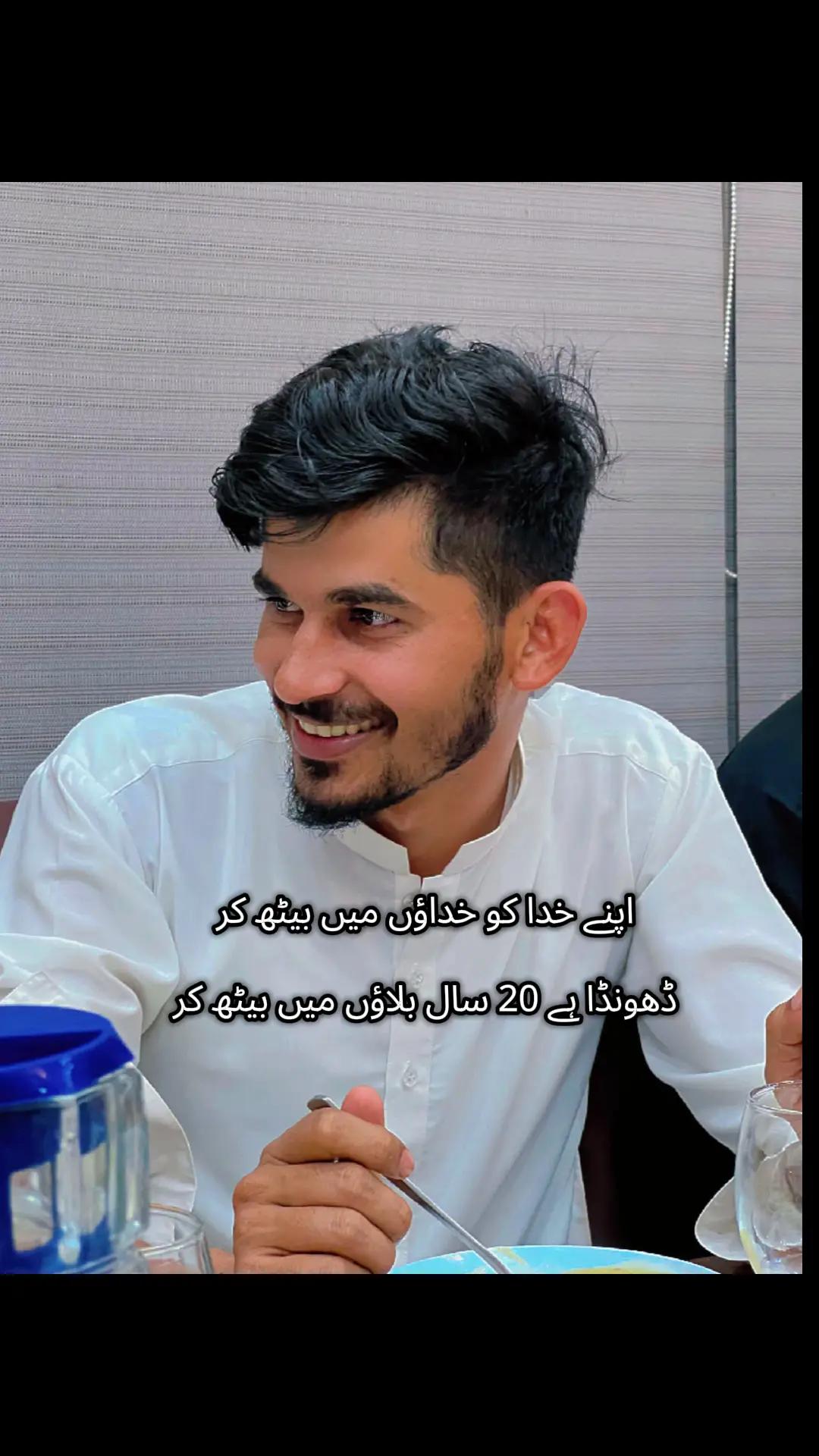 @Adnan Nawaz