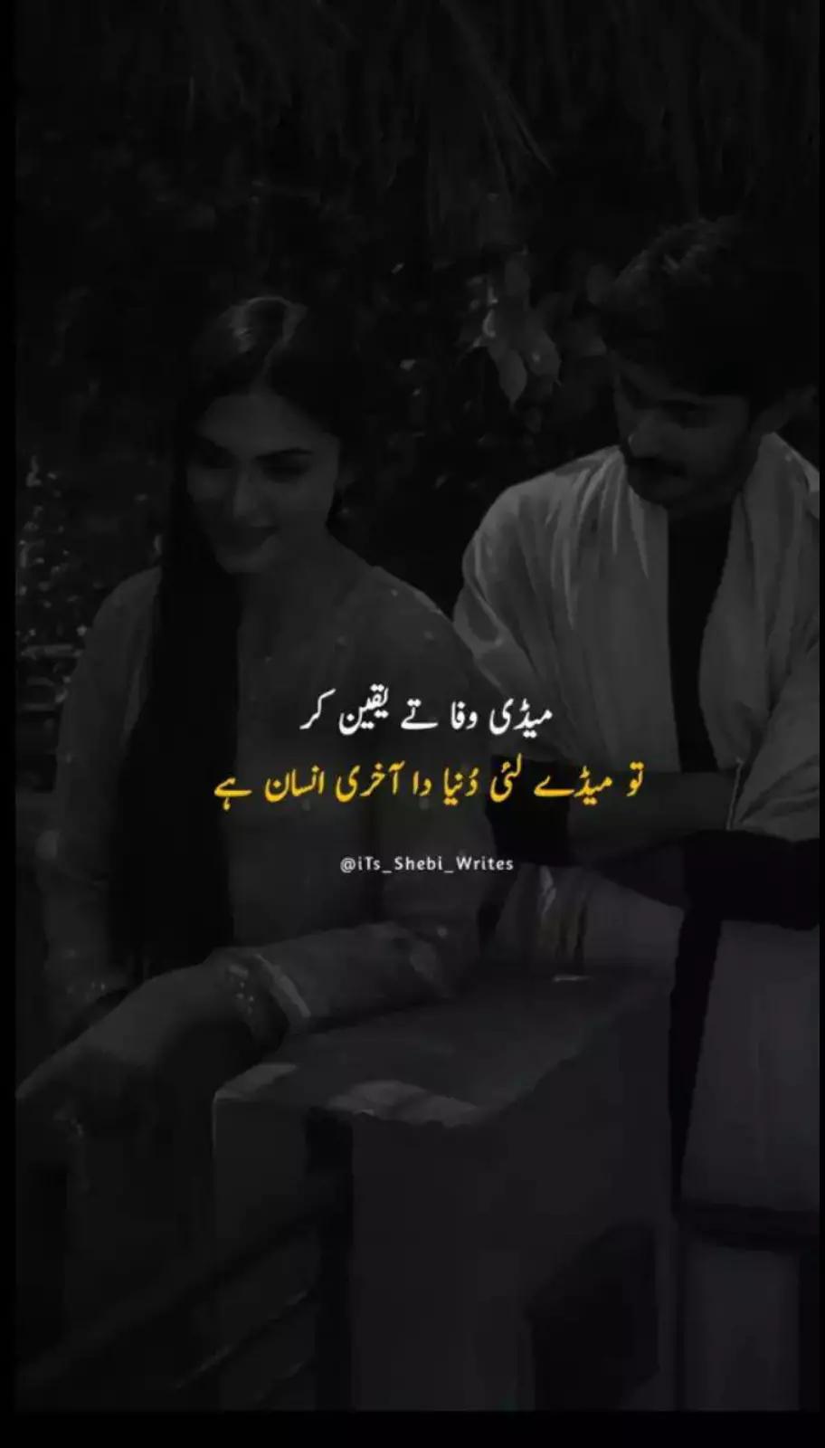 @🖤mehwish khan=🖤