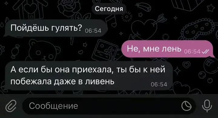 @°сашулик°