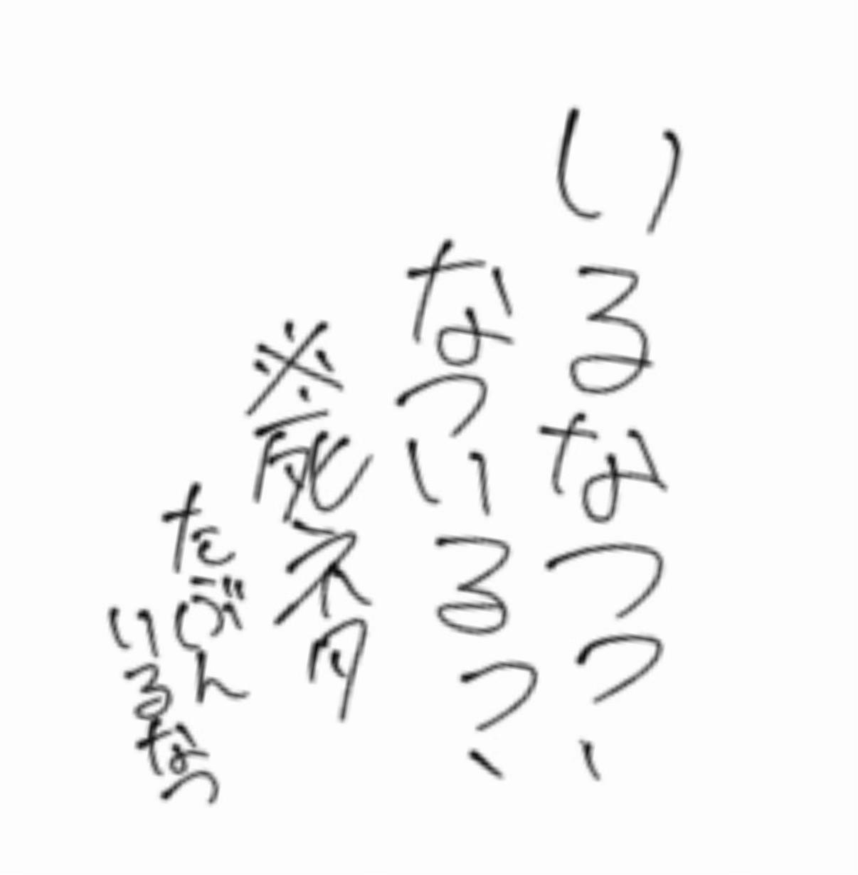 @年中花粉症女