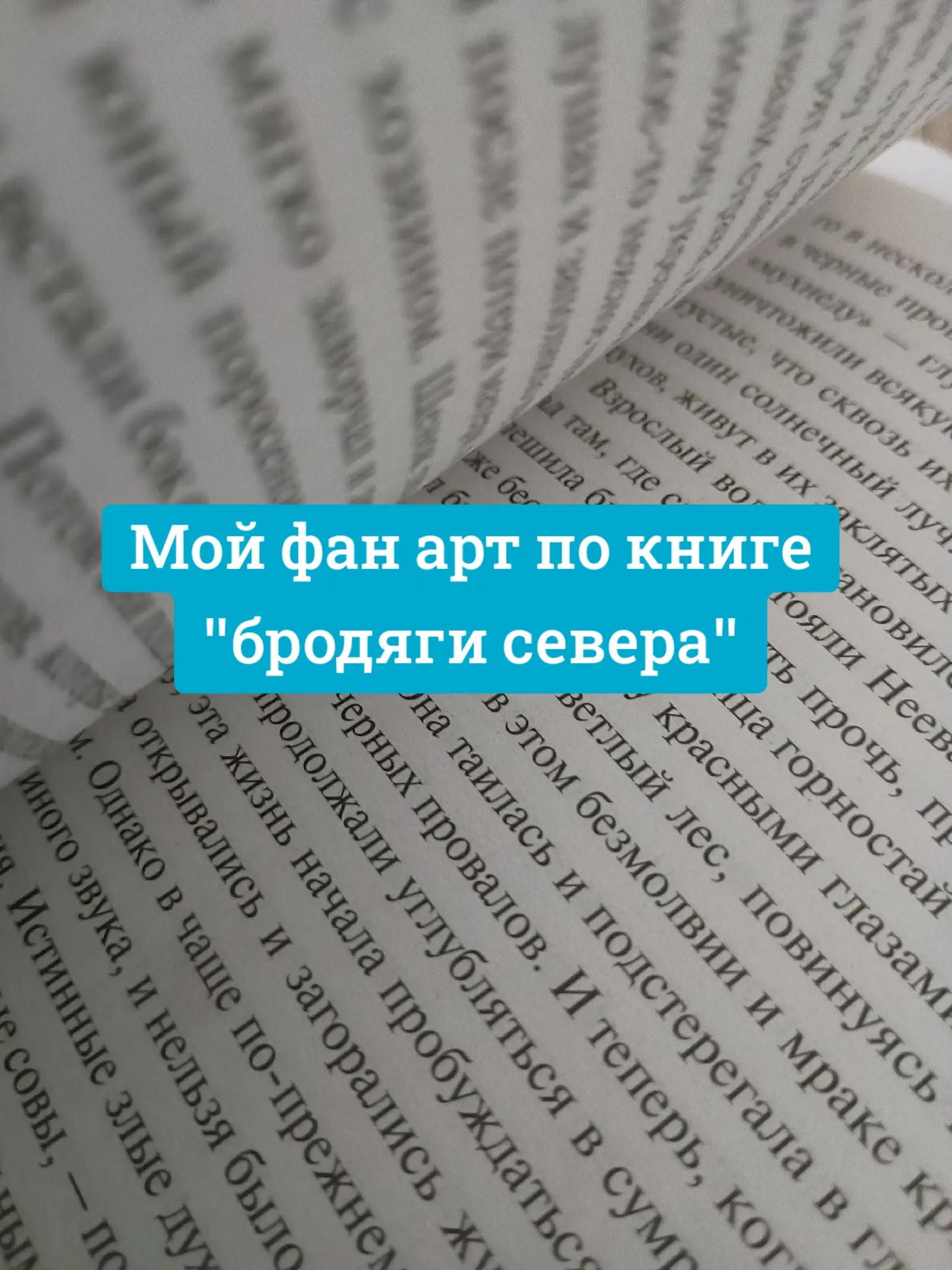 @Шарф ☮️.