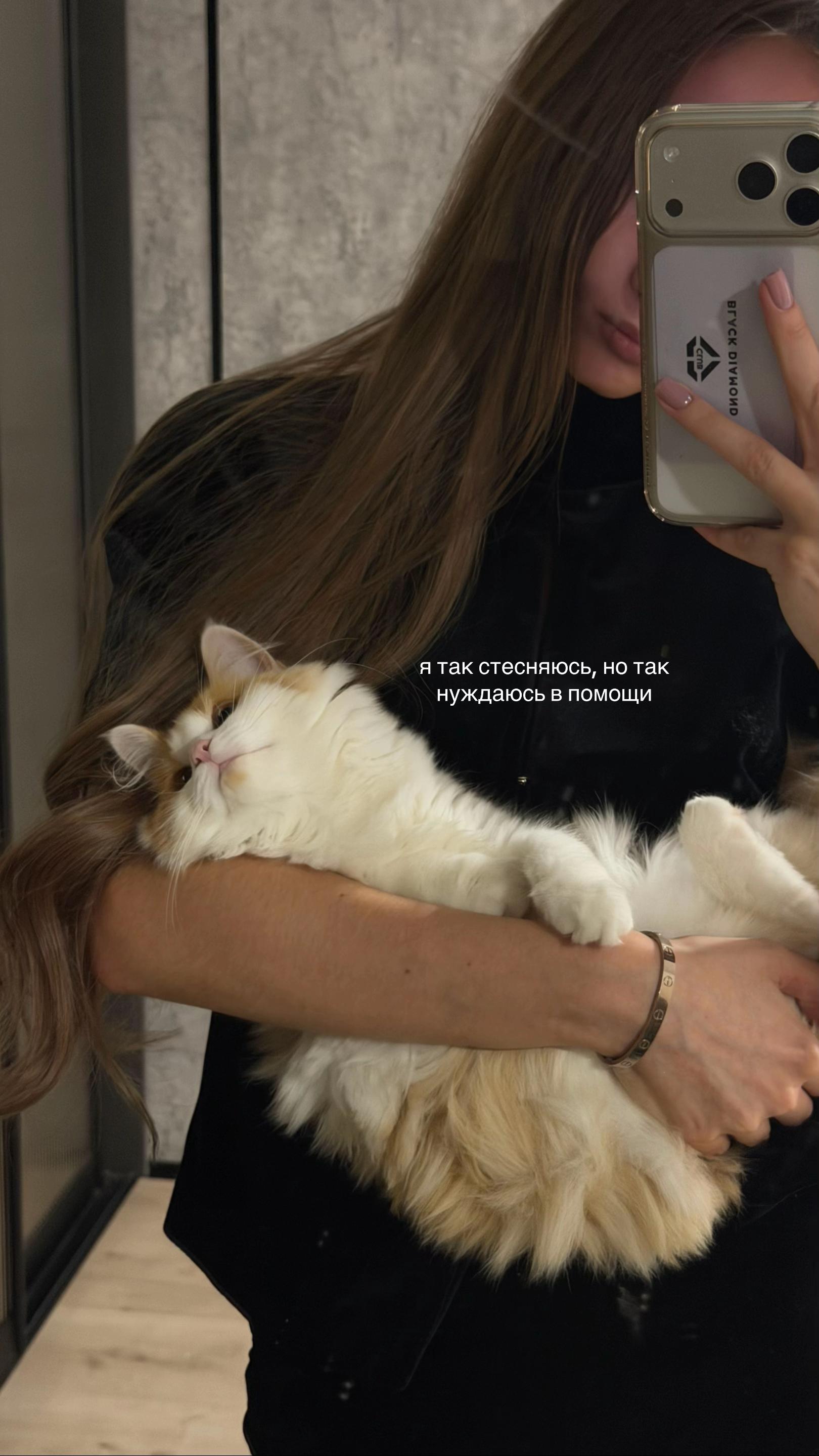 @астиша