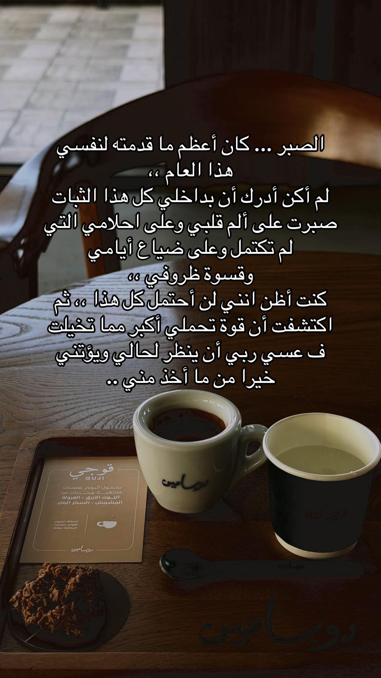 @FATIMAH