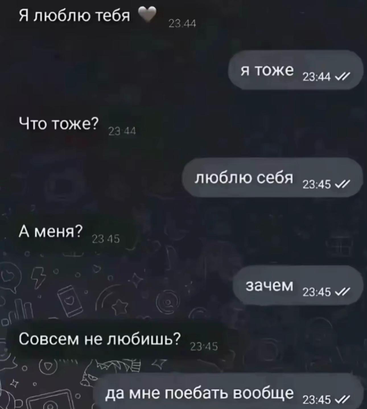@Лана