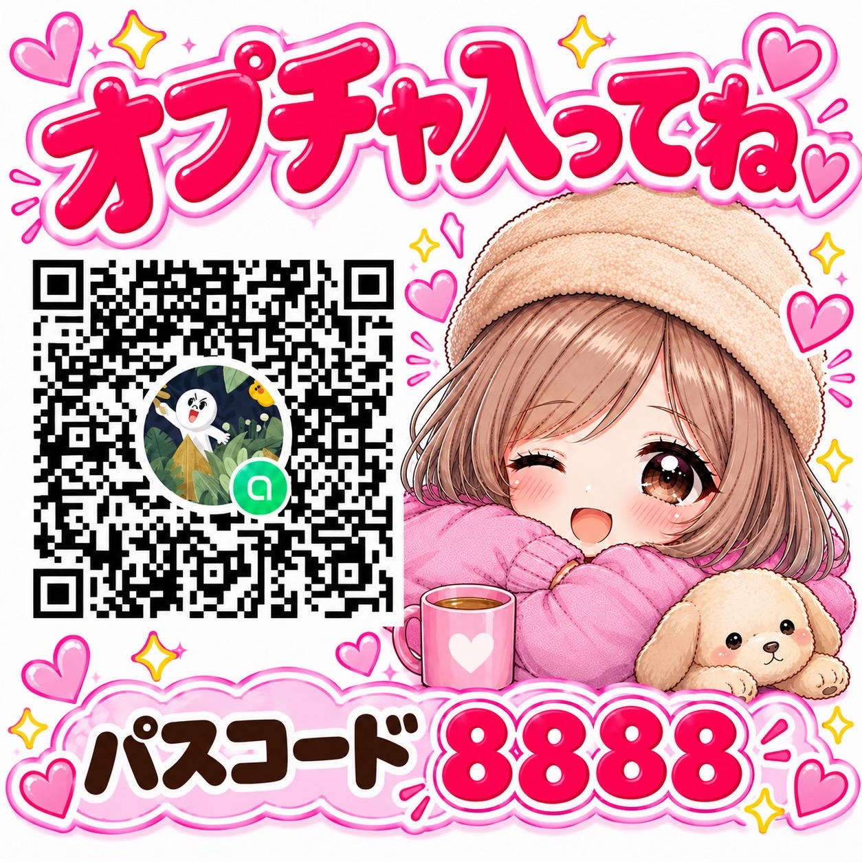 @りーちゃん💎💫崖っぷちのポニョ