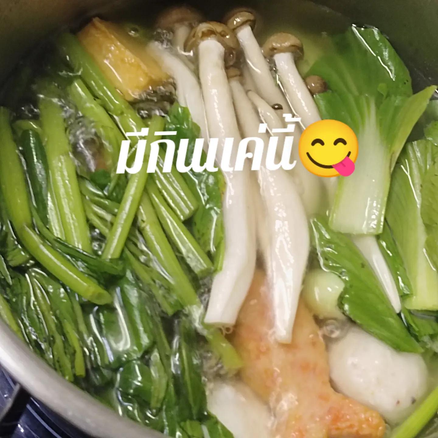 @นัท ✌️