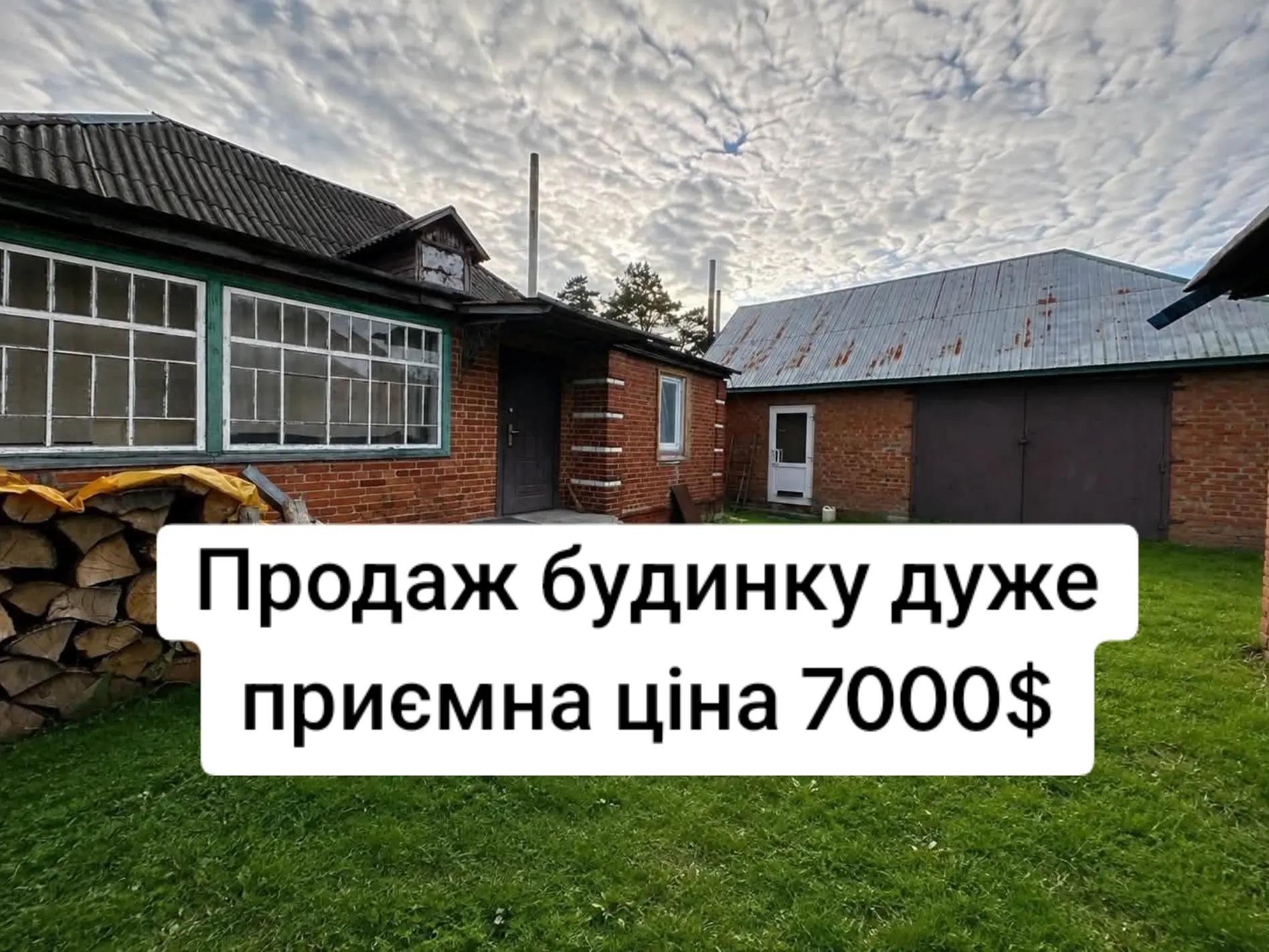 @БудиноКК
