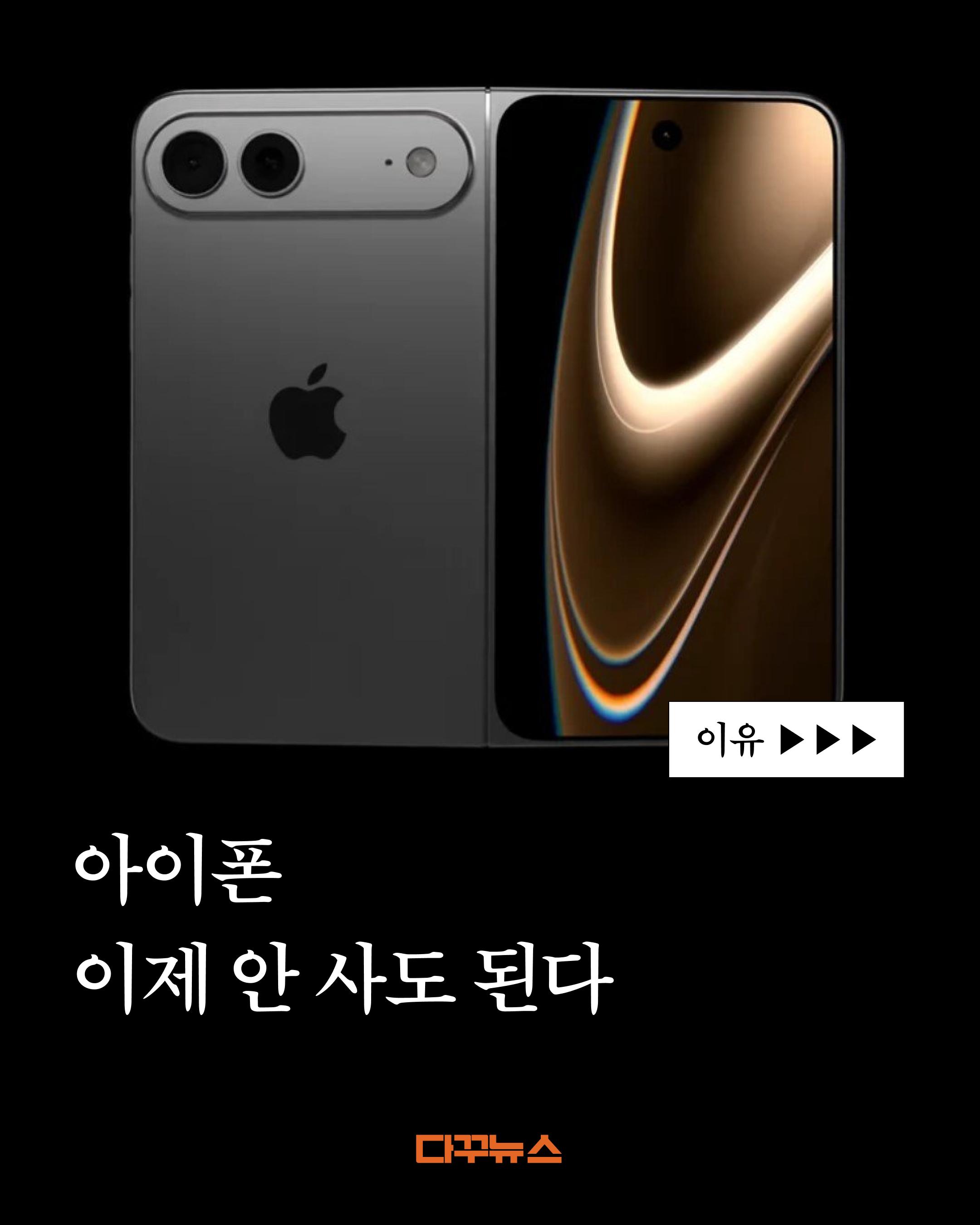 @다꾸뉴스