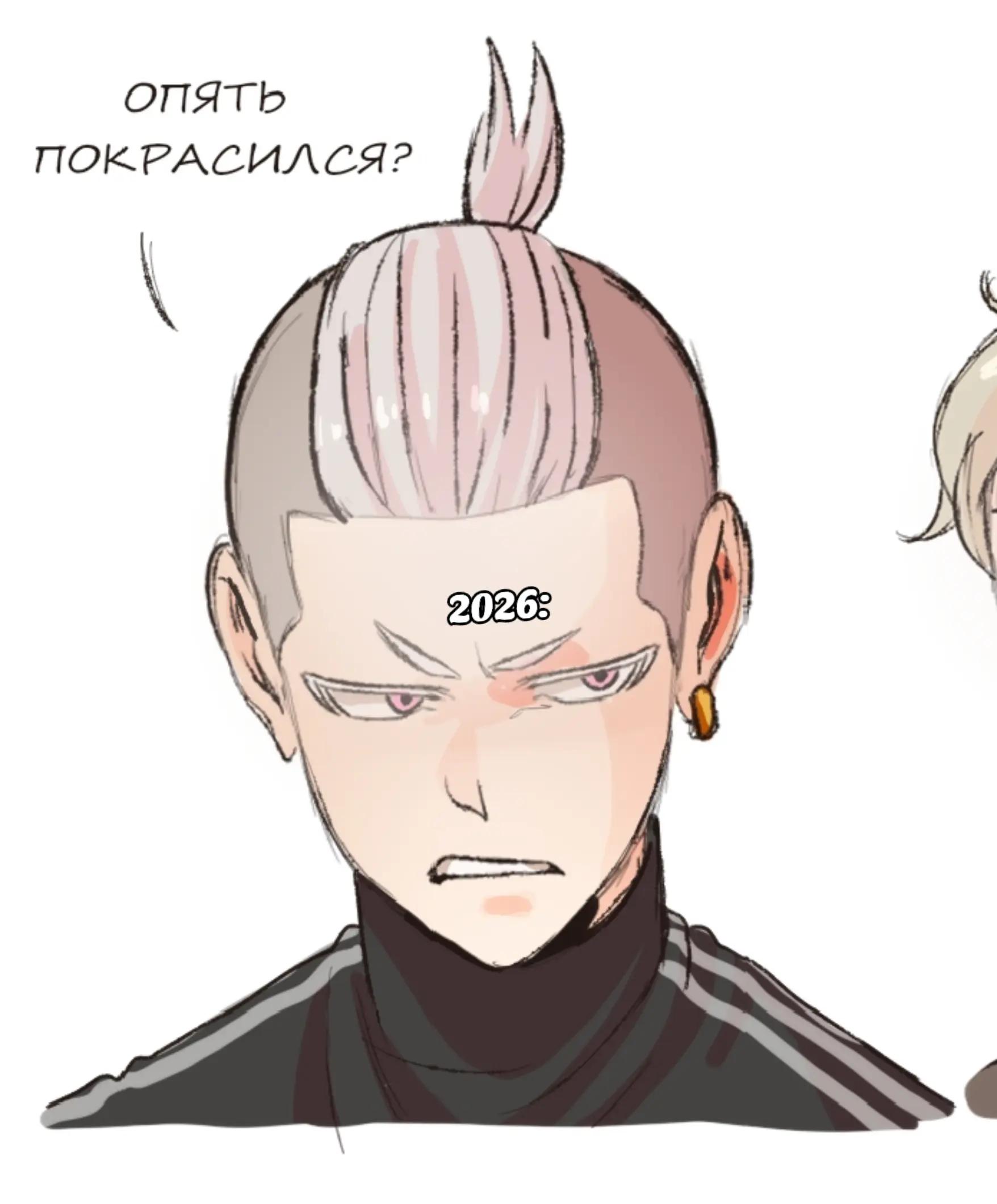 @_УЧИХА_