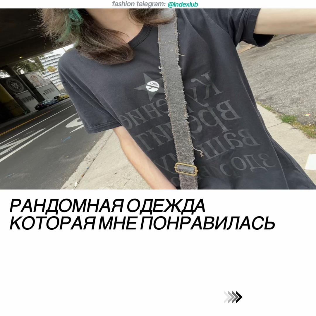 @tg: indexlub