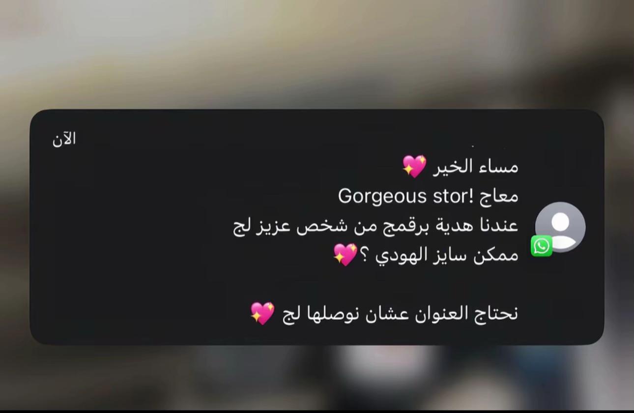 @gorgeous/تطريز