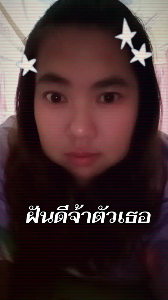 @อุมาพร  อู่คงคา